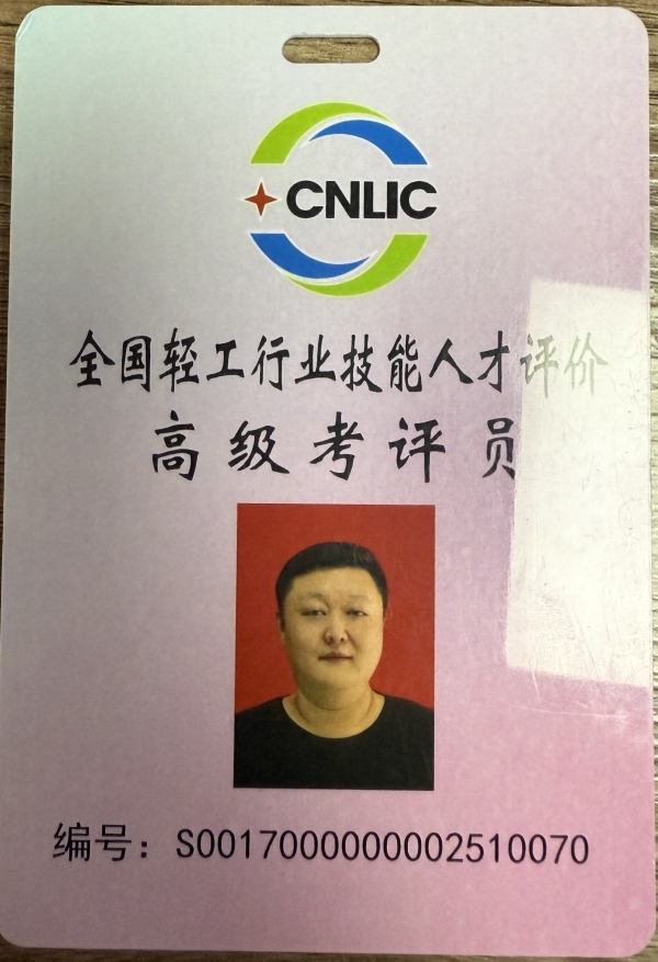 高级考评员_副本.jpg